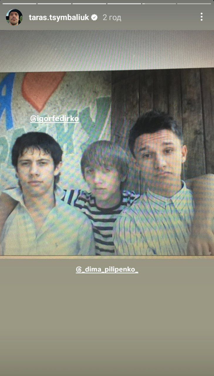 Тарас Цимбалюк замилував архівними фото з юності: як змінився стиль Холостяка